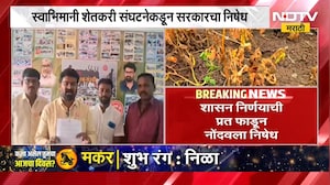 Drought News | सरकारकडून राज्यात दुष्काळ जाहीर, स्वाभिमानी शेतकरी संघटनेने निर्णयाची प्रत फाडली