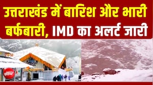 उत्तराखंड में बर्फबारी और भारी बारिश का रेड अलर्ट, चारधाम यात्रा फिर स्थगित