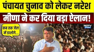 Panchayat Chunav को लेकर Naresh Meena का बड़ा ऐलान! Rajasthan | Politics | Breaking News | Top News