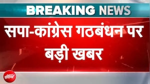SP-Congress गठबंधन पर बड़ी खबर, अगले हफ्ते शुरू होगा मंथन