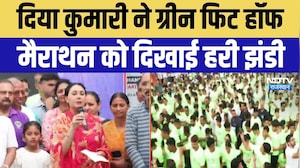 Jaipur: Diya Kumari ने Green Fit Half Marathon को दिखाई हरी झंडी | Rajasthan News |World Tourism Day
