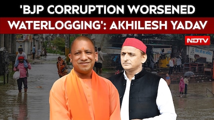 Akhilesh Yadav Slams BJP Government: Lucknow To Varanasi, Waterlogging Everywhere