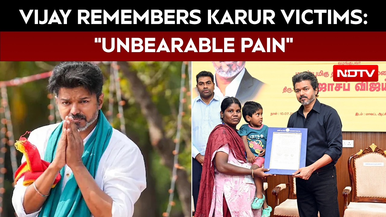 Vijay Latest News | Karur Tragedy Anniversary: Vijay Pays Tribute, Calls Day An "Unhealed Wound"