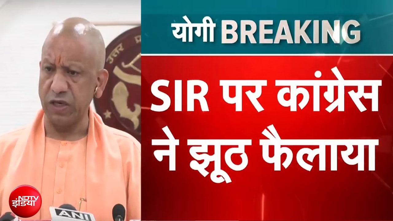 SIR पर CM Yogi ने Congress पर बोला हमला