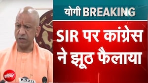 SIR पर CM Yogi ने Congress पर बोला हमला