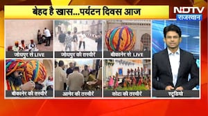 World Tourism Day: Jodhpur से Kota तक देखें बेहद खास तस्वीर | Jaipur | Rajasthan News | Top News