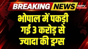 Bhopal Drug Bust: भोपाल में 3.05 करोड़ की ड्रग्स जब्त! DRI ने 4.38 KG Amphetamine पकड़ा | Breaking