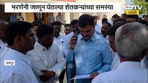 इंदापुरात कृषिमंत्री Dattatray Bharne यांचा जनता दरबार, जाणून घेतल्या शेतकऱ्यांच्या समस्या | NDTV
