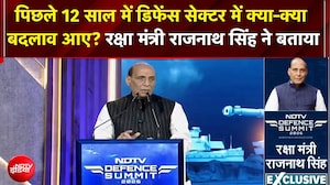 Rajnath Singh EXCLUSIVE: 12 साल में Defence Sector में क्या-क्या बदलाव आए? | NDTV Defence Summit