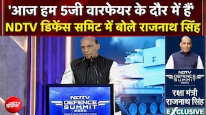 Rajnath Singh EXCLUSIVE:  'आज हम 5जी वारफेयर के दौर में हैं' - NDTV Defense Summit में राजनाथ सिंह