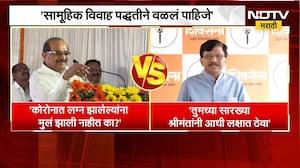 राधाकृष्ण विखे पाटील यांच्या 'त्या' वक्तव्यावर Sanjay Raut  यांची टीका, म्हणाले... | NDTV Marathi