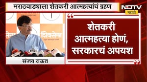 Sanjay Raut | शेतकरी उचलतायत टोकाचं पाऊल, संजय राऊत यांचा सरकारवर निशाणा