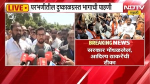 Aaditya Thackeray | सरकार गोंधळलं, काय उपाययोजना करणार हे सांगावं - आदित्य ठाकरे | NDTV Marathi