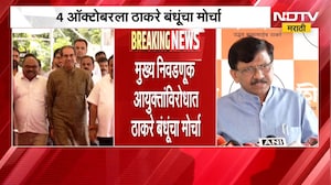 Sanjay Raut | ठाकरे बंधूंच्या मोर्च्यात अभिजीत दिपकेने सहभागी व्हावं - संजय राऊत | NDTV Marathi