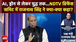Rajnath Singh EXCLUSIVE: AI, ड्रोन से लेकर युद्ध तक...NDTV Defense Summit में राजनाथ सिंह क्या बोले?