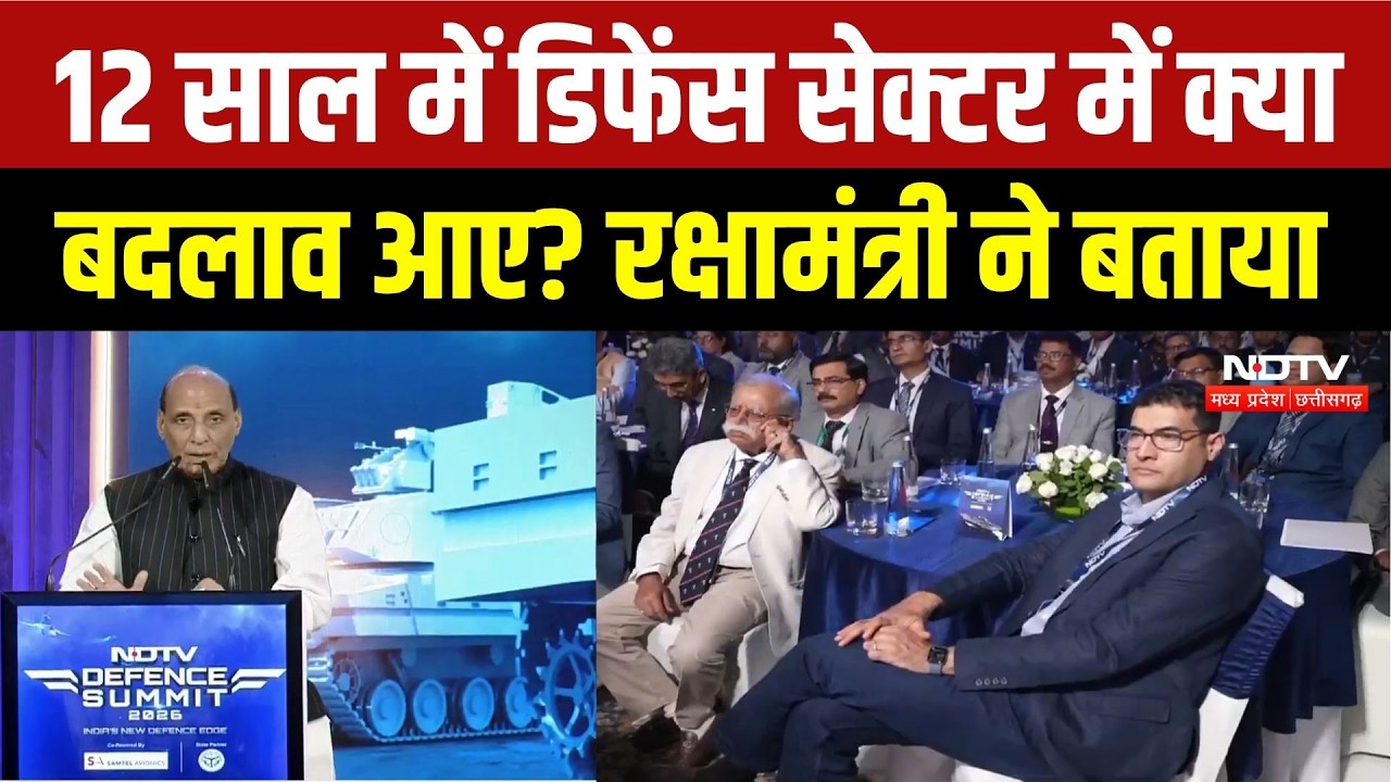 NDTV Defence Summit: देश की सुरक्षा और AI पर Defence Minister Rajnath Singh ने क्या कहा? Top News