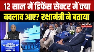 NDTV Defence Summit: देश की सुरक्षा और AI पर Defence Minister Rajnath Singh ने क्या कहा? Top News