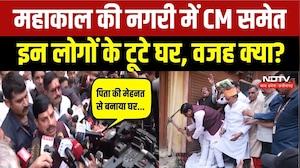 CM Mohan House Demolition: भावुक हुए CM मोहन यादव! पैतृक घर टूटने पर पिता को किया याद | Ujjain News