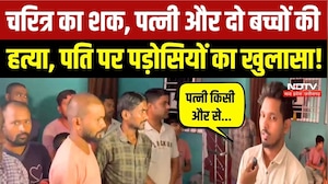 Raipur Crime News: पत्नी और 2 बच्चों की Husband ने की हत्या, पड़ोसियों का बड़ा खुलासा! Breaking News