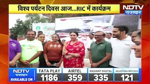 World Tourism Day: जयपुर में पर्यटन और AI पर मंथन, युवाओं से संवाद करेंगी Diya Kumari