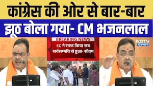 Election Commission Controversy: SIR पर Congress के दावों को लेकर CM Bhajanlal Sharma ने उठाए सवाल