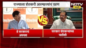 Sanjay Raut VS Sanjay Shirsat| दुष्काळामुळे बळीराजा हतबल, राजकीय नेत्यांमध्ये जुंपली | NDTV Marathi