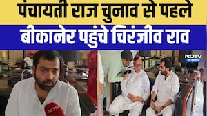 Panchayati Raj Chunav से पहले बीकानेर पहुंचे चिरंजीव राव,चुनाव आयोग पर लगाया गंभीर आरोप! |Politics