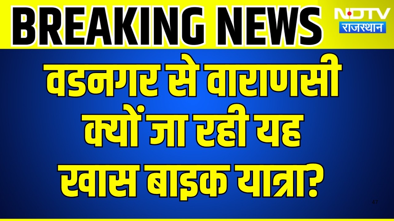 Madan Dilawar की पदयात्रा में उमड़ी भारी भीड़! |Top News |Seva Sankalp |Rajasthan