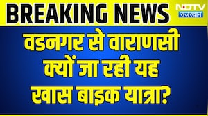 Madan Dilawar की पदयात्रा में उमड़ी भारी भीड़! |Top News |Seva Sankalp |Rajasthan