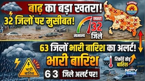 UP के 32 जिलों में बाढ़ का बड़ा खतरा! 63 जिलों में भारी Rain का Alert! |Flood |Rain | News