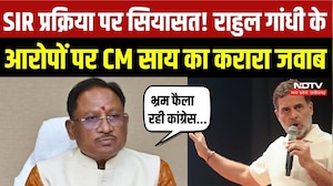 SIR Dispute: Rahul Gandhi पर CM Sai का हमला, चुनाव आयोग पर उठाए सवालों को लेकर Press Conference |CG