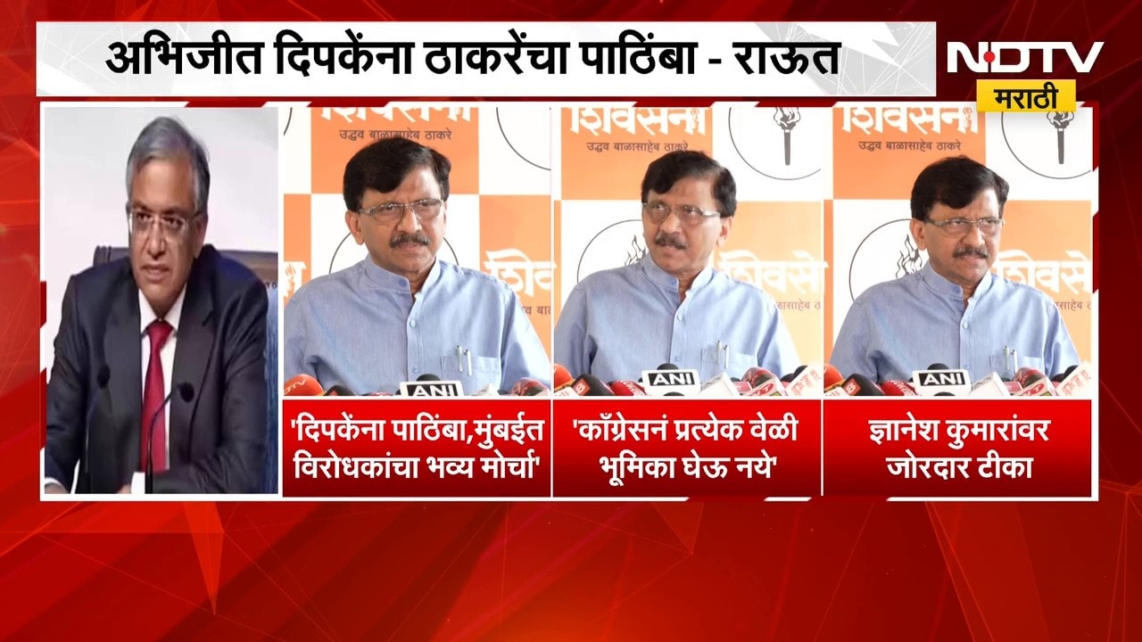Thackeray Brothers|4 ऑक्टोबरला ठाकरे बंधूंचा मोर्चा, मोर्चात सहभागी होण्याचं Sanjay Raut यांचं आवाहन