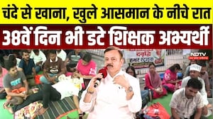 Bhopal Teacher Protest:पद वृद्धि की मांग पर अड़े शिक्षक अभ्यर्थी, सरकार के आश्वासन पर नहीं भरोसा |MP