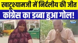 Khatushyamji में निर्दलीय संगीता व्यास बनीं उपाध्यक्ष, 2 वोट से बाजी पलटी!|Top News |Politics