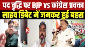 Bhopal Teacher Protest: शिक्षक भर्ती पर सियासत गरम! BJP और Congress प्रवक्ता में तीखी नोकझोंक | MP