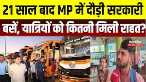 CM Sugam Parivahan Yojana:21 साल बाद लौटी सरकारी बस सेवा, 351 बसों की शुरुआत, यात्रियों को बड़ी राहत