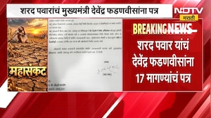 Sharad Pawar यांचं मुख्यमंत्र्यांना 17 मागण्यांचं पत्र, पाहा पत्रात नेमक्या कोणत्या मागण्या केल्या ?