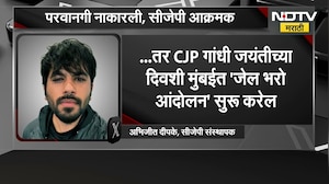 CJP च्या मोर्चाला मुंबई पोलिसांनी परवानगी नाकारली, 2 ऑक्टोबरला जेल भरो आंदोलन सुरु करणार - दीपके