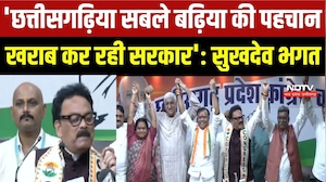 Sukhdev Bhagat Attack on BJP: Crime, Unemployment और Recruitment पर Congress का हमला |  Top Breaking