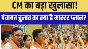 Panchayat Chunav का क्या है मास्टर प्लान? CM का बड़ा खुलासा! |RajasthanPolitics |CM Bhajanlal Sharma