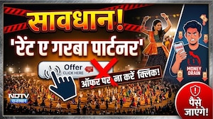 'रेंट ए गरबा पार्टनर' का नया साइबर स्कैम!  प्लैटिनम से सिल्वर पैकेज के नाम पर ठगी |Crime |Top News