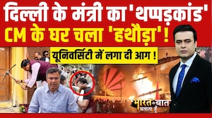 यूनिवर्सिटी में जमकर तोड़फोड़! तस्वीरें देख हिल जाएंगे!