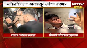 IIT Bombay Case | आयआयटी मुंबई प्रकरण, साहिल वाकोडेच्या पालकांचं उपोषण, चौकशी समितीला मुदतवाढ