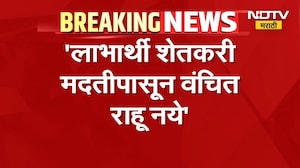 Chhagan Bhujbal | लाभार्थी शेतकरी मदतीपासून वंचित राहू नये, मंत्री छगन भुजबळ यांच्या सूचना