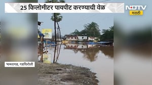 Gadchiroli Flood | चार दिवसांपासून पुरात अडकलेले प्रवासी घराकडे, भामरागडमधील परिस्थिती काय?