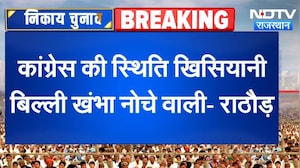 Madan Rathore Press Conference: मदन राठौड़ Congress पर जमकर बरसे | Rajasthan News | Breaking News