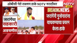 ओबीसी नेते Laxman Hake 'NDTV मराठी'वर Exclusive; 'एक कटारे समोर आलाय, आणखी लोक समोर येतील' | NDTV