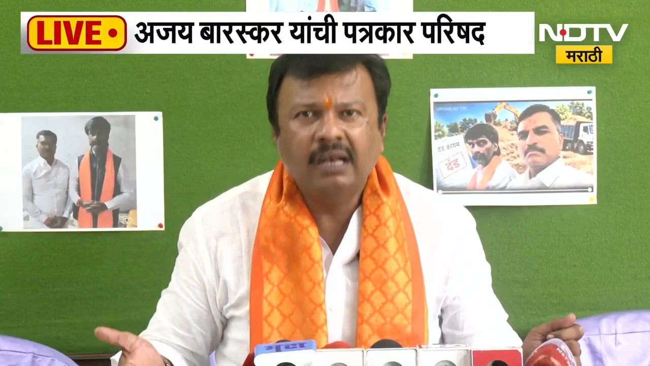 "Manoj Jarange आंदोलक नाही, चोर आहेत", जरांगेंवर Ajay Baraskar यांची जोरदार टीका | NDTV Marathi