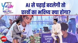 NDTV Yuva 2026 | AI के दौर में शिक्षा का भविष्य क्या? Universities की बड़ी चुनौती