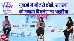 NDTV Yuva 2026 | समस्या देखी, समाधान बनाया और खड़ा कर दिया अपना कारोबार | NDTV Yuva 2026